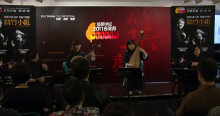 音樂沙龍－香港中樂團的絲竹樂演奏家